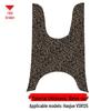 Haojue VSR125 Silk Ring Foot Pad: Waterproof, Non-Slip, Modified Pedal Mat for HJ125T-39A Motorcycle