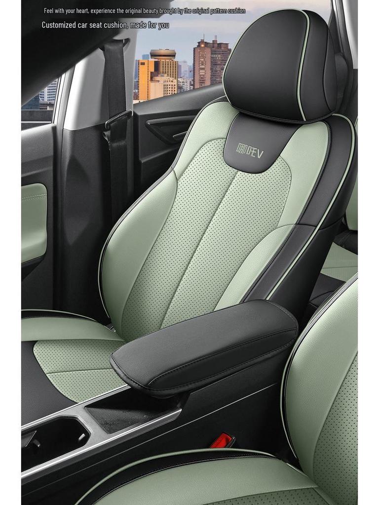 Nezha V Full Leather Car Seat Cushion Set - Universal, Four-Season, Five-Seat Model