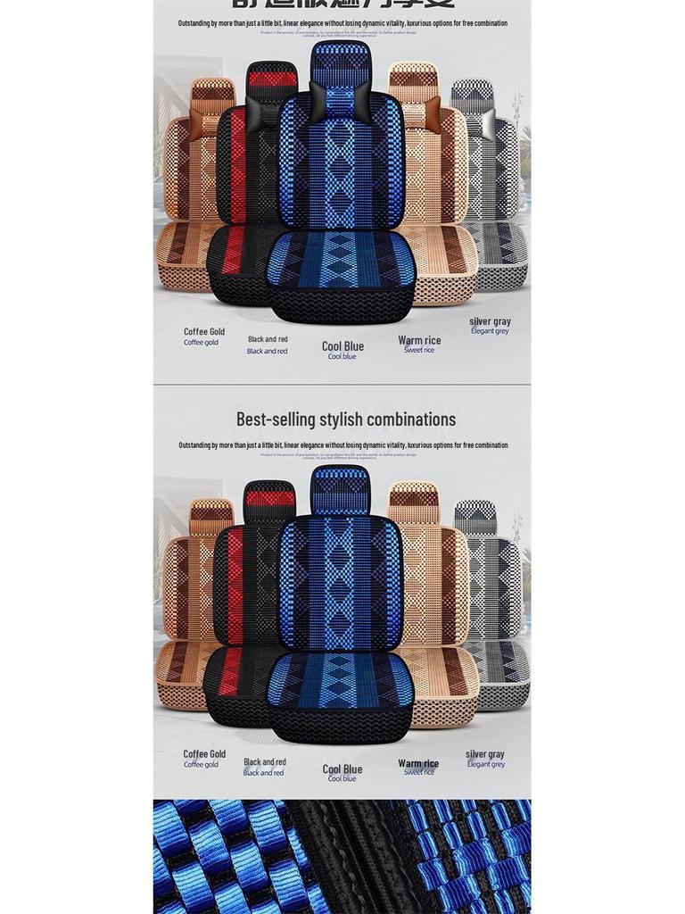 Универсальный дышащий комплект подушек для автомобильных сидений на все сезоны - Полный охват для пятиместных автомобилей