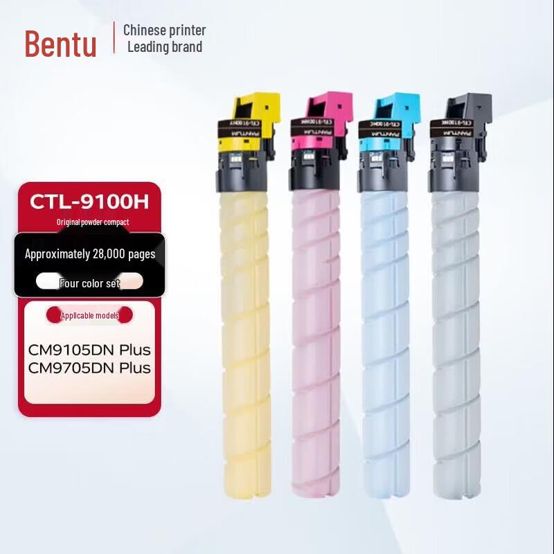 Pantum CTL-9100 Original Toner Cartridge Set CN plug (adapter included)