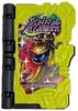 [Happinet] Kamen Rider Saber Mini Thunder Sword Yellow Lightning