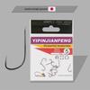 Yipinjianfeng Barbless Black Fishing Hooks - Japanese Fine-Sleeve Design
