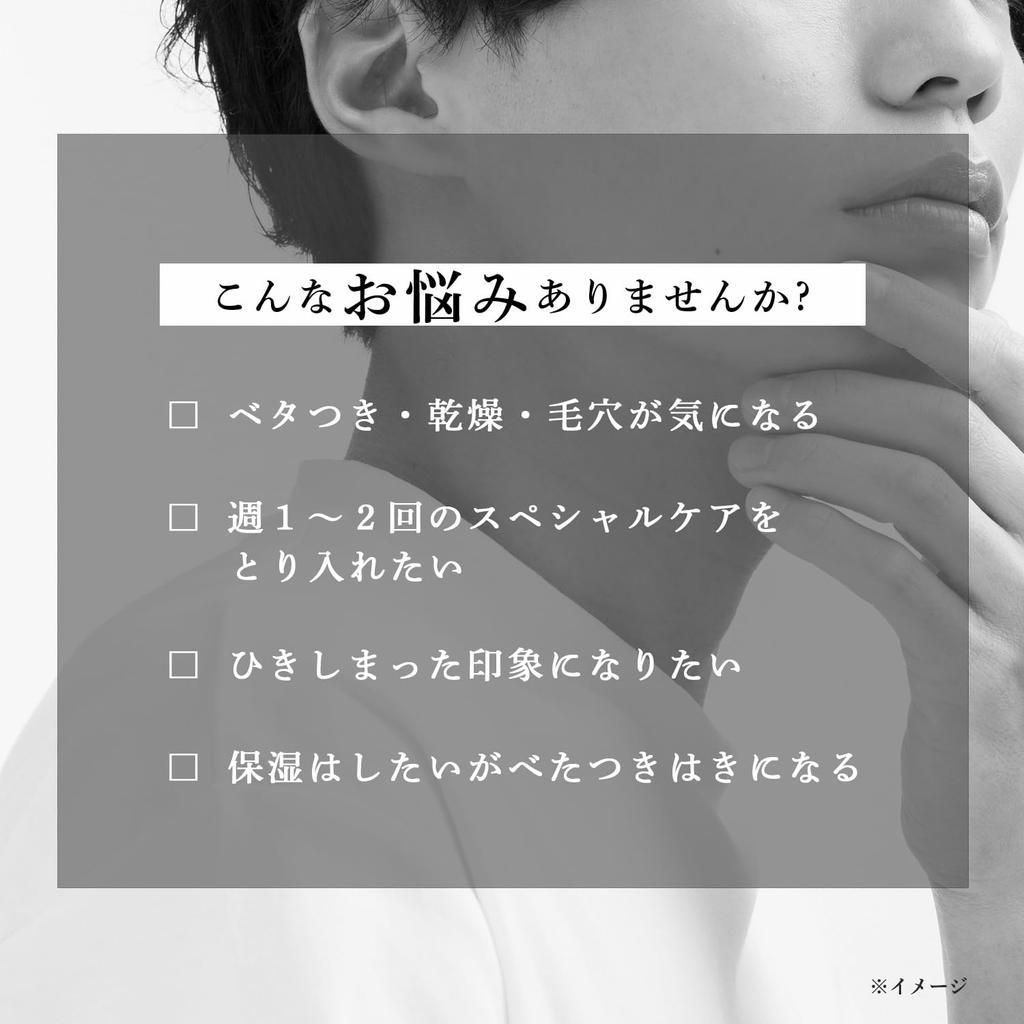 Великолепная увлажняющая охлаждающая лосьон-маска для упаковки 18 мл (Лицевая маска) Мужчины, 5-Использовать (х 5)