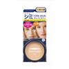 Kobayashi Pharmaceutical Fundew Plus R UV Concealer Foundation 12.Natural Skin Tone 11g (x 1)