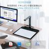 IOCHOW Book Scanner Document Scanner S3 17 миллионов автоматических пикселей поддерживает многоязычное распознавание символов формата A3, неразрушающий,