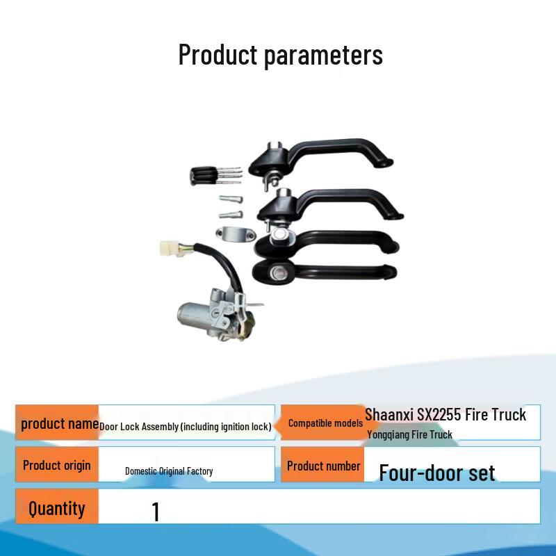 Original Ignition Switch & 4-Door Lock Set for Shaanqi SX2255 Fire Truck