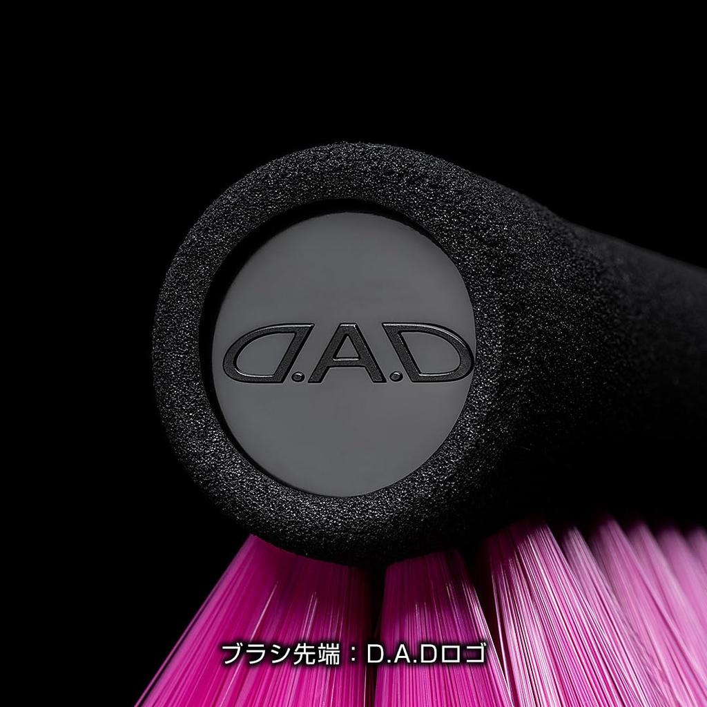 Премиальная щетка для тела CA008 DAD GARSON Щетка для кузова автомобиля Премиальный уход за автомобилем Премиальный уход за автомобилем Мойка автомобиля D.A.D