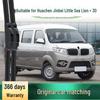 Бескаркасная бесшумная резиновая щетка стеклоочистителя Huachen Jinbei Xiaohaishi X30/CNG
