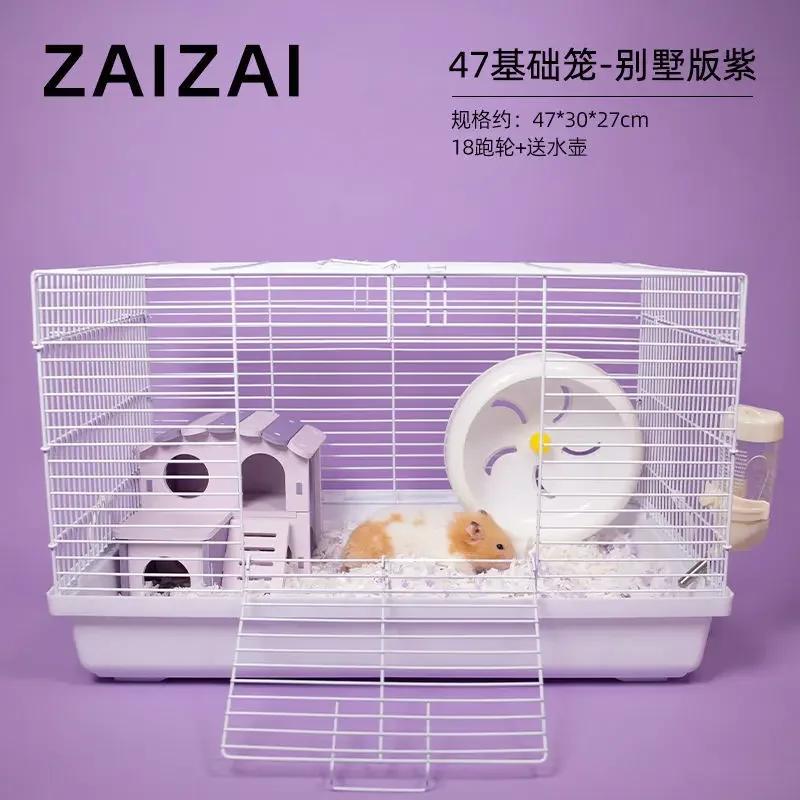 Клетка для хомяка золотая шелковая медвежонок-ежик вилла 47 основные принадлежности для клетки полный корм цветок ветка крысиное гнездо клетка для хомяков