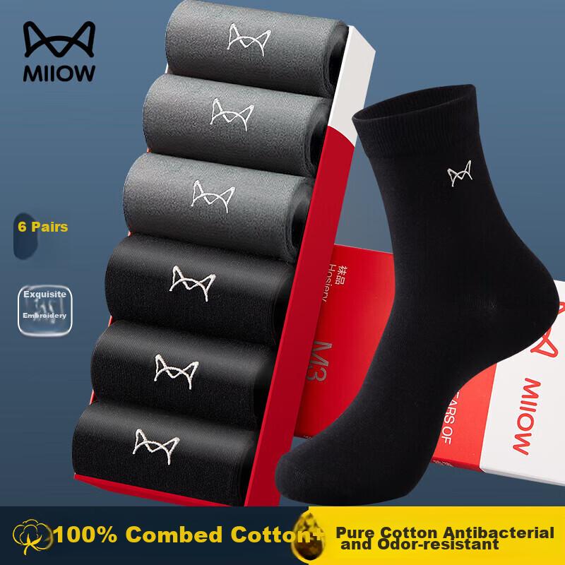 MiiOW 6-Pair Pack Men's Socks, Summer Pure Cotton Mid-Calf Socks, Business Casual Cotton Socks, Long Socks, 3 Black And 3 Dark Gray