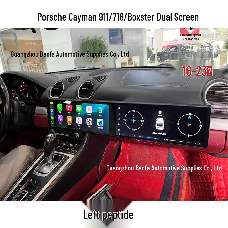 Compatible Center Console Dual Screen for Porsche 911, 977, 718, 981 Cayman & Boxster - Large Navigation Display on Passenger Side