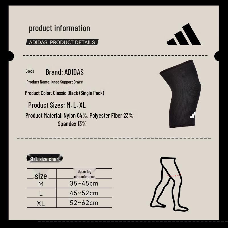 adidas Спортивный коленный бандаж