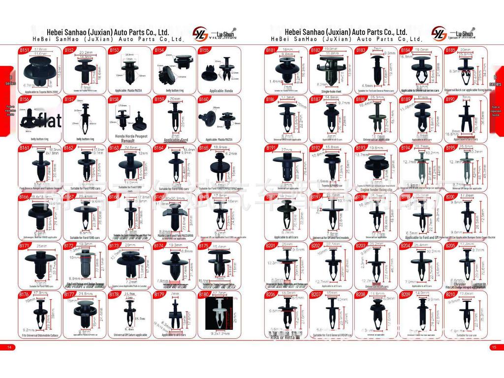 Transparent Plastic Boxed Buckle Set (200 PCS) for Honda, Toyota, Ford, Chrysler Cars