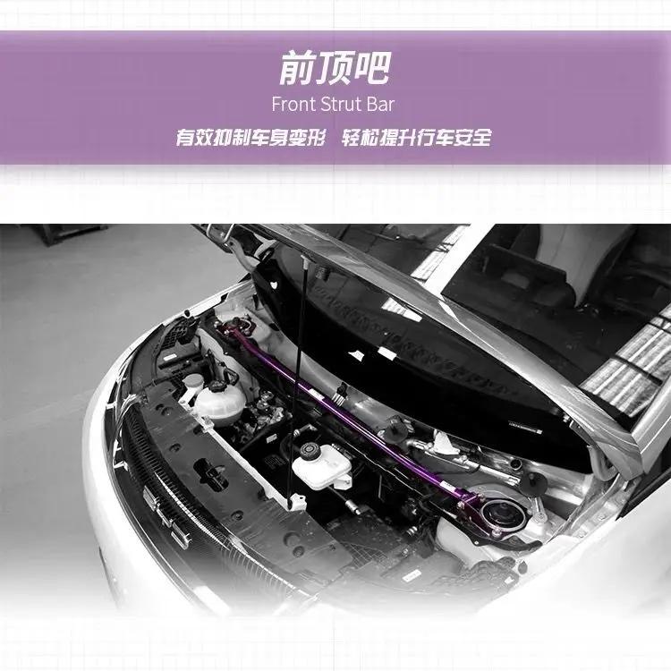 Для BYD Dolphin 2024 2024 2024 Передняя распорка, распорка, рычаг подвески, верхний амортизатор, стабилизатор поперечной устойчивости STB