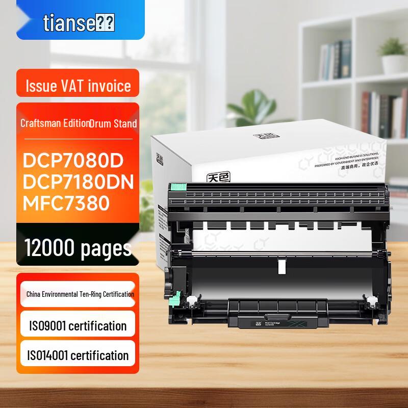 TIANSE Compatible Toner & Drum for Brother TN-2325 / DR-2350