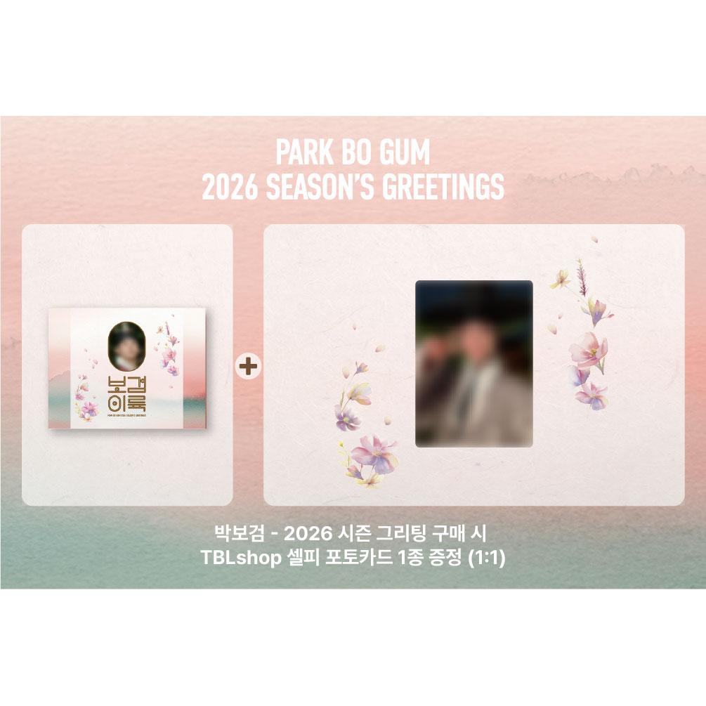 [Предзаказ] PARK BO GUM 2026 СЕЗОННЫЕ ПОЗДРАВЛЕНИЯ (Онлайн-преимущество)