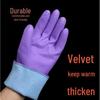 Newcomer Special: Fleece-Lined Waterproof Dishwashing Gloves with 5 Yuan Instant Discount