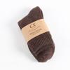 Men's Winter Wool & Cashmere Thick Terry Socks