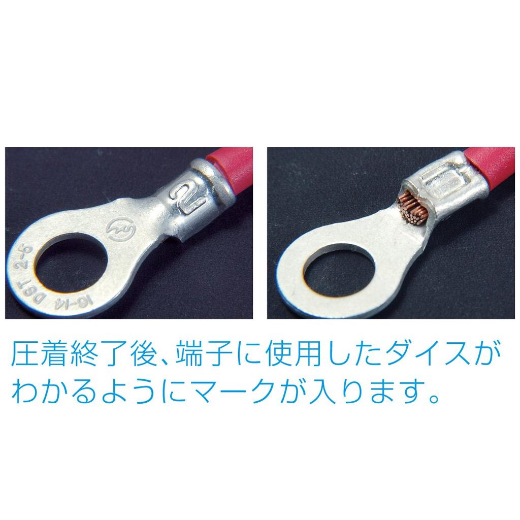 HOZAN P-75 Обжимные клещи для неизолированных обжимных наконечников и неизолированных обжимных гильз (Б/П), Совместимые размеры 1.25/2/5.5/8