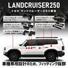 Land Cruiser 250 Защитный коврик для салона Автомобили с беспроводной связью Предотвращает легкое и Увеличивает интерьер Силиконовый подстаканник LANDCRUISER Заказные детали ВАШИ &