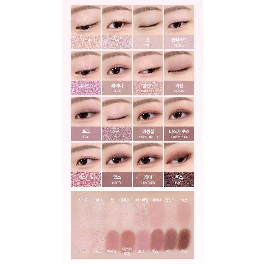 WAKEMAKE Палетка для век Soft Bluring Eye Palette (12 вариантов)