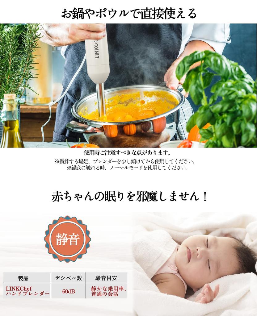 LINKChef Hand Baby 6 дюймов Молоко Кулинария Может Измельчать Продукты Кухонная Техника Блендер, Мульти-Stick Блендер, Миксер, Еда, 1, Измельчать, Смешивать, Взбивать, Измельчать, Измельчать,