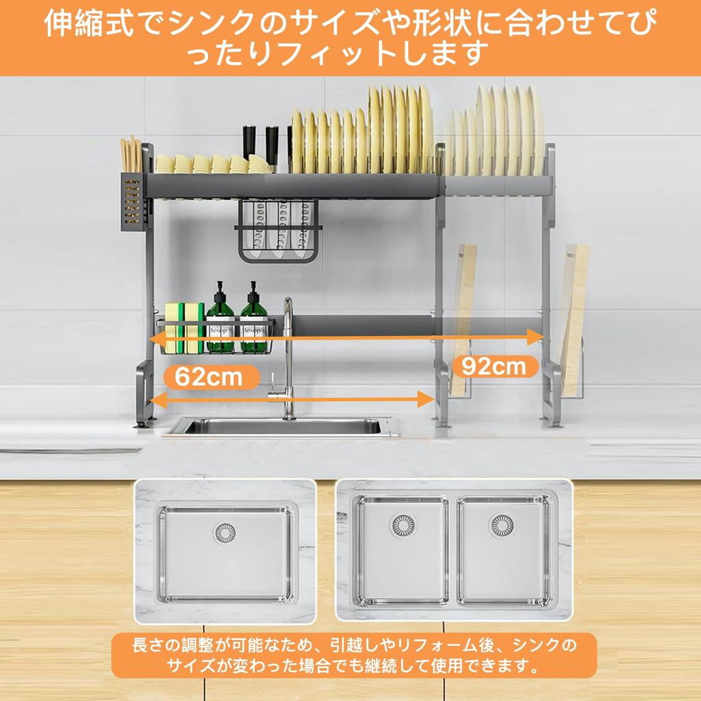 SVOHZAV Dish Horizontal Dish Large Kitchen Dish Water Knife Cutting Board Easy Assembly Drainer, Over-the-Sink, Storage, Drying, Rust-Proof, Two-Tier,