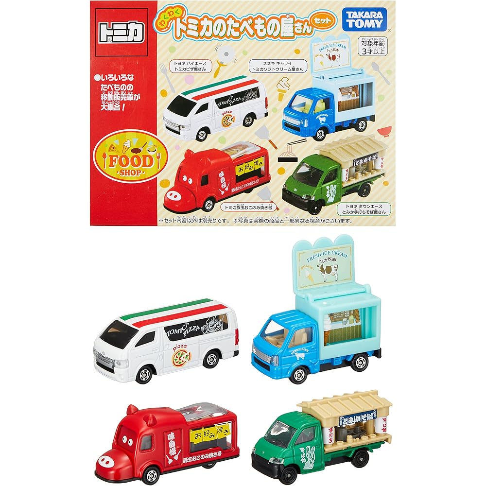 Takara Tomy Tomica Food Stand Playset with Accessories and Interactive Features