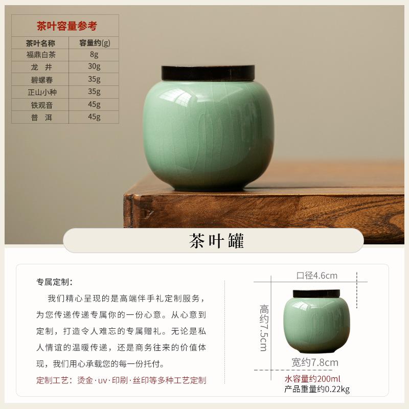 Retro ceramic tea can household sealed tank storage tank moisture-proof single can small tea tank tea warehouse high-end souvenir