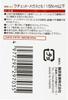 SK11 Flex Ratchet Wrench 13mm MFR-13WL