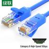 Ugreen Сетевой патч-корд Gigabit Ethernet Cat6