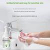 XiDeBao Antibacterial Foaming Hand Soap