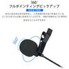 TRkin Clip Microphone, Mini Microphone, Pin Microphone, Condenser Microphone, Smartphone Microphone, 1.5m Compatible with PC, Smartphone, iPhone, Andr
