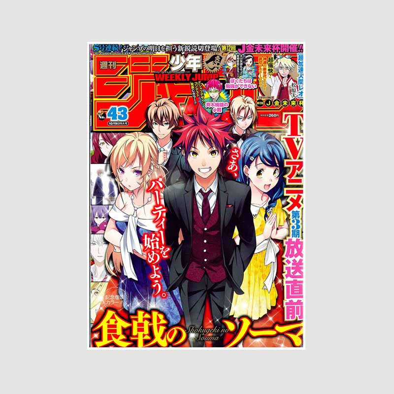 Vintage Attack On Titan Demon Slayer Posters White Paper Anime Shonen Jump Cover Poster Room Decor Painting Pictures Wall Art Prints