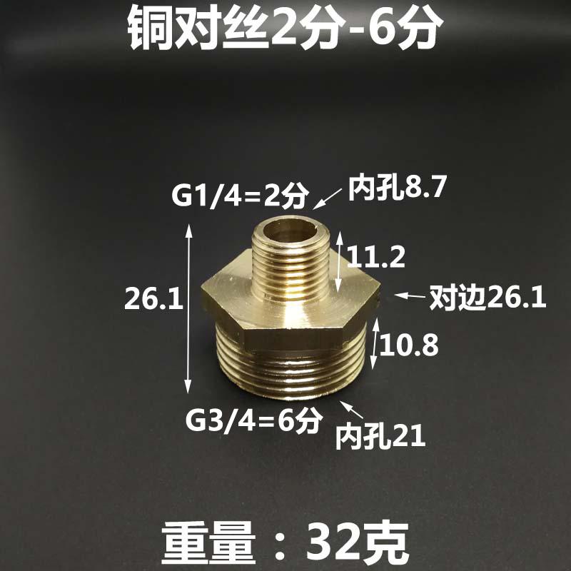 G3/4 1 1-1/4 1-1/2 2 " Дюймовый BSP Наружный Шестигранный Ниппель-Переходник Латунный Сантехнический Фитинг Соединитель Муфта Вода Газ Воздух