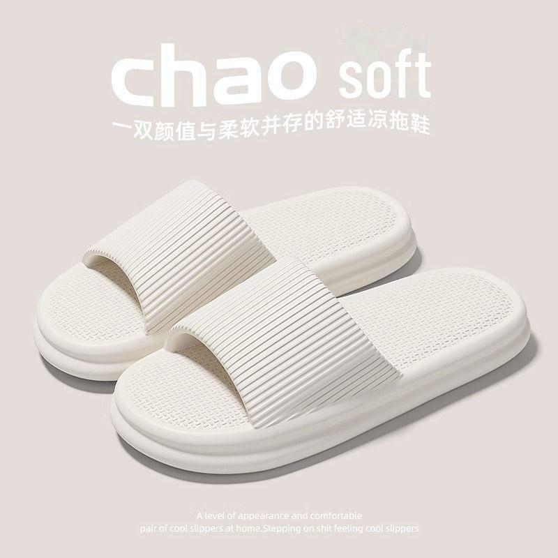 2024 Summer EVA Slippers for Men and Women - Comfortable, Non-Slip Design for Home, Bathroom, and Hotels.