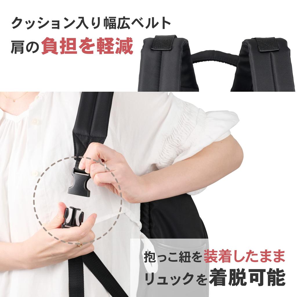 HAKUBA Сумка MOTHERLY BAG LARGE AMZMTHL Большая вместимость, набор из литров, сумка для пеленания и сетчатый мешок, рюкзак для мамы, рюкзак с термофункцией