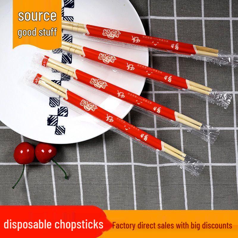 Disposable Bamboo Chopsticks