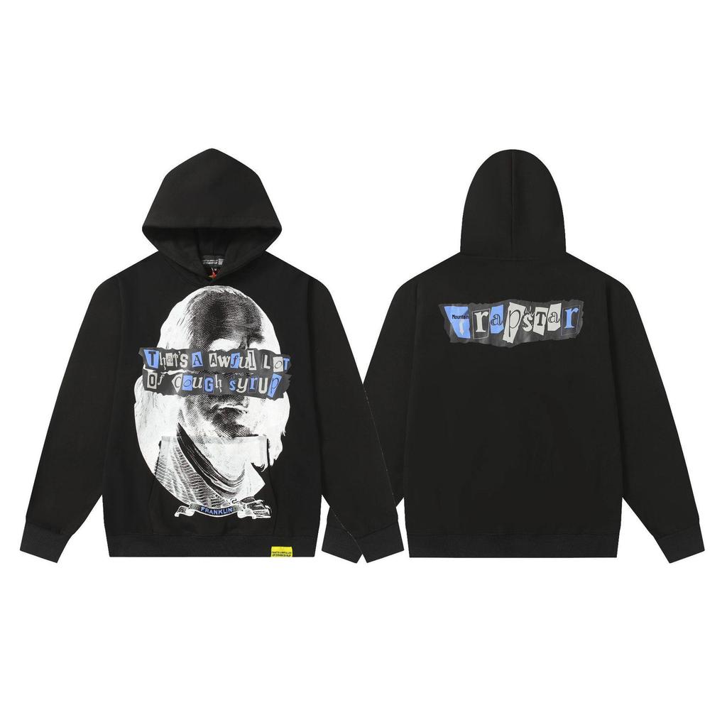 Unisex Hoodie - 'That's a Lot of Cough Syrup' Print