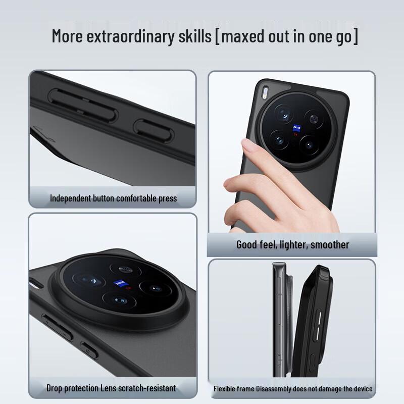 Матовый защитный чехол для телефона для Vivo X200 Ultra