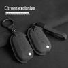 Ключница для Citroen C3XR, C4L, C5, Versailles, C4 Elysee, Shijie, Tianyi - Применимо для трансграничной торговли
