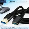 USB 3.0 Позолоченный удлинительный кабель, Папа-Мама - Передача 5 Гбит/с для USB-накопителя, Жесткого диска, Принтера, Камеры, Радиатора