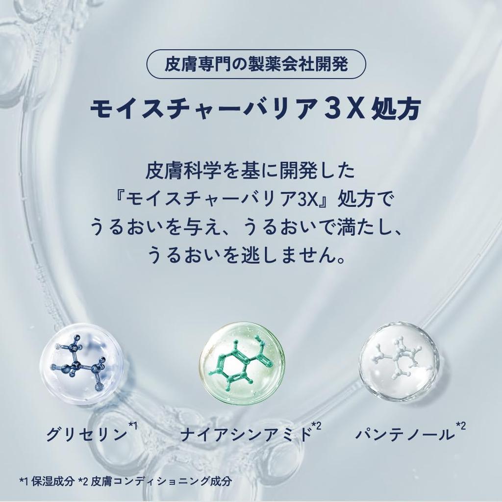 Moisturizing Lotion 591ml Face and Body Skincare Body Lotion Body Cream Large Capacity Moisturizing Cream for Dry and Sensitive Skin Hypoallergenic