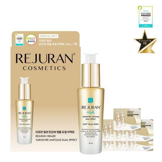[Эксклюзивный проект] Rejuran Healer Turnover Ampoule Dual Effect, 30 мл + 7 мл, бесплатная раздача