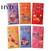 Lucky Horse Design Envelope 6Pcs Red Bag Thick Coated Paper with 3D Embossed Matte Finish Year of The 2026 Traditional Chinese Packet