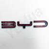 Для BYD ATTO3 YUAN PLUS 21-22 3D ABS Наклейка Наклейки Значок Логотип Передней Решетки Радиатора Автомобильный Стайлинг Черный Значок Логотип Эмблема Крышка