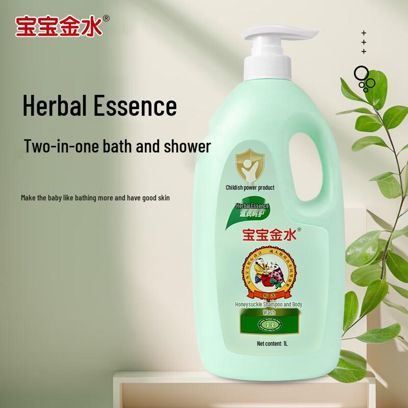 Baby Gold Water Honeysuckle 2-in-1 Shampoo & Body Wash