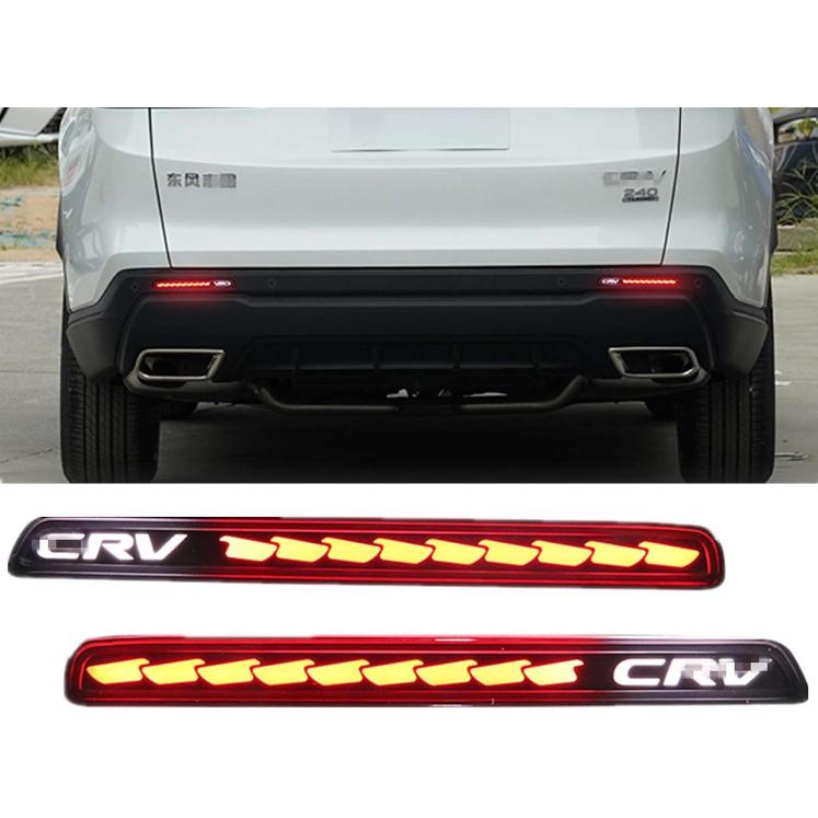 Светодиодный отражатель заднего бампера в сборе с габаритным/стоп-сигналом/указателем поворота, подходит для Honda CRV 2023 2024, противотуманная фара, дымчатый рассеиватель