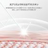 Perfect Diary Эссенция Скрывающая UV-кушон Тональная основа Фарфоровая кожа Сияющая Прозрачность Увлажнение Защита от солнца SPF50+ PA+++ 12г (П01)