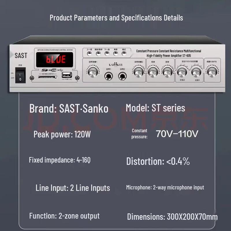 SAST YL-04 45W Outdoor Waterproof Column Speaker and Amplifier System (CN version)